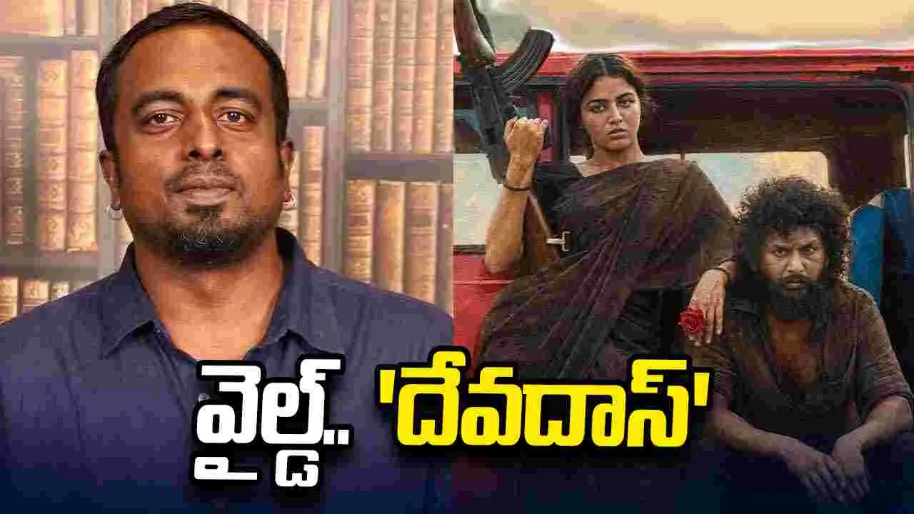 దేవదాస్ కథ స్ఫూర్తితో.. 'డీసీ' 