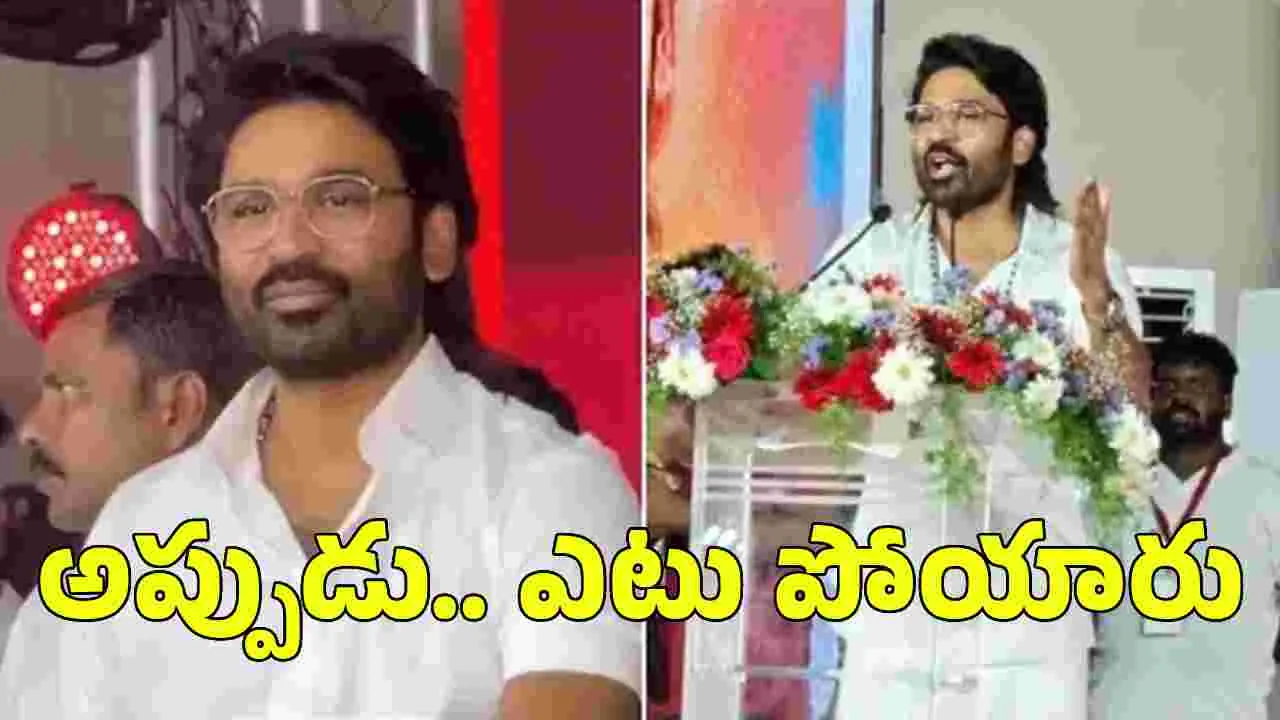 ‘రాయన్'కు జాతీయ అవార్డుపై విమర్శలు.. సీరియ‌స్ అయిన ధ‌నుష్‌
