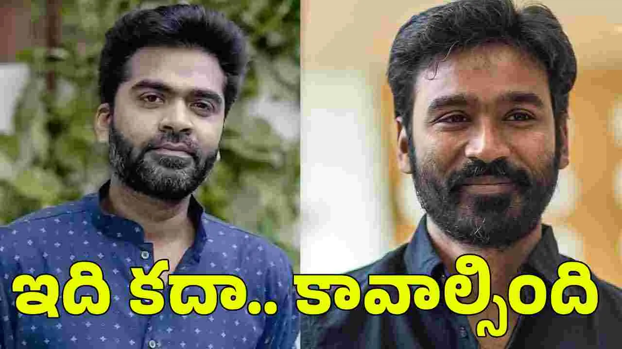 ‘వడ చెన్నై-2’లో.. శింబు - ధనుష్‌?