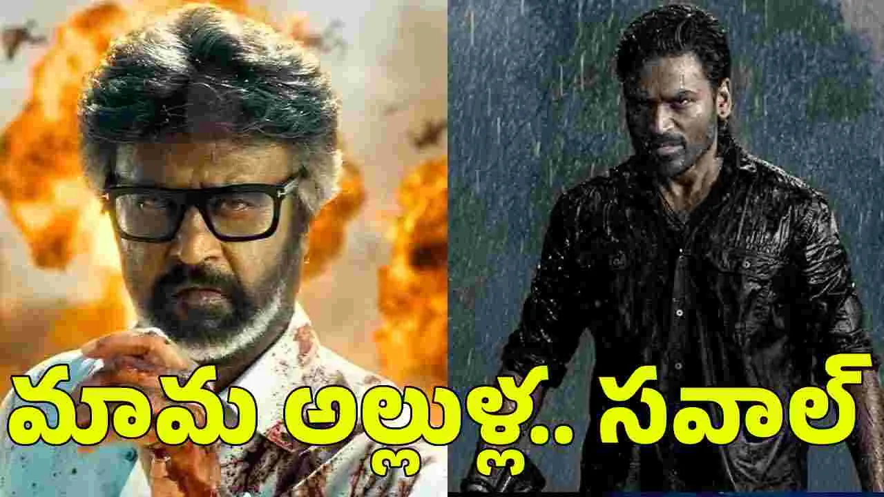Rajini Vs Dhanush: ద‌స‌రాకు.. మామ అల్లుళ్లు వ‌చ్చేస్తున్నారు