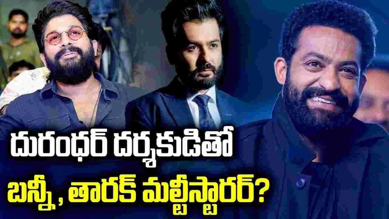 ఇదెక్క‌డి మ్యాడ్ కాంబో మామ‌.. సెట్ అయితే ఇండియన్ స్క్రీన్ బ‌ద్ద‌ల‌వ‌డం ఖాయం