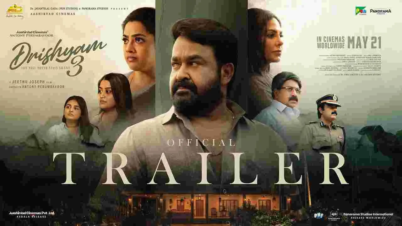 Drishyam 3: జార్జ్‌ కుట్టి.. ప్రతి కదలిక అలరిస్తుంది