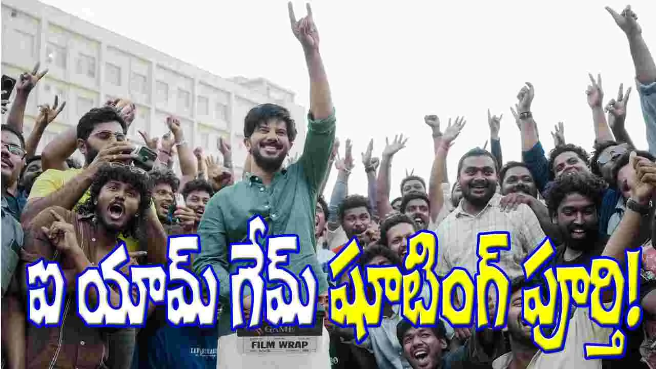 ఆగస్ట్‌లో దుల్కర్‌ పాన్ ఇండియా మూవీ