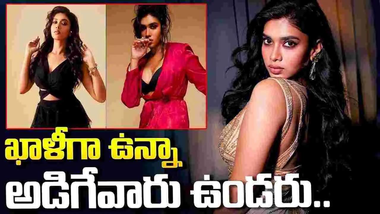 Dushara Vijayan: ఖాళీగా కూర్చున్నా అడిగేవారు లేరు 