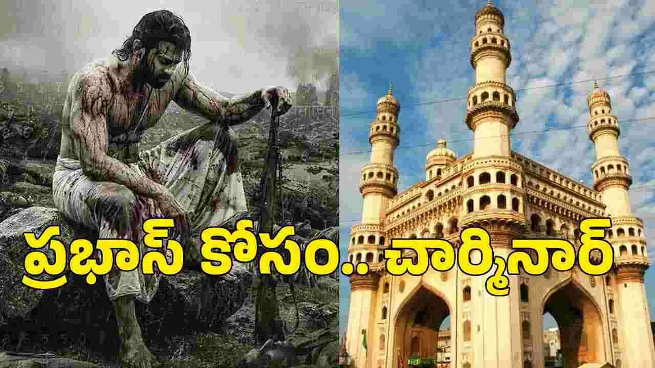 Prabhas: చార్మినార్‌కు.. వ‌స్తోన్న 'ఫౌజీ' 