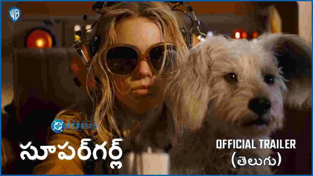 సూప‌ర్ గ‌ర్ల్.. కొత్త తెలుగు ట్రైల‌ర్ వ‌చ్చేసింది