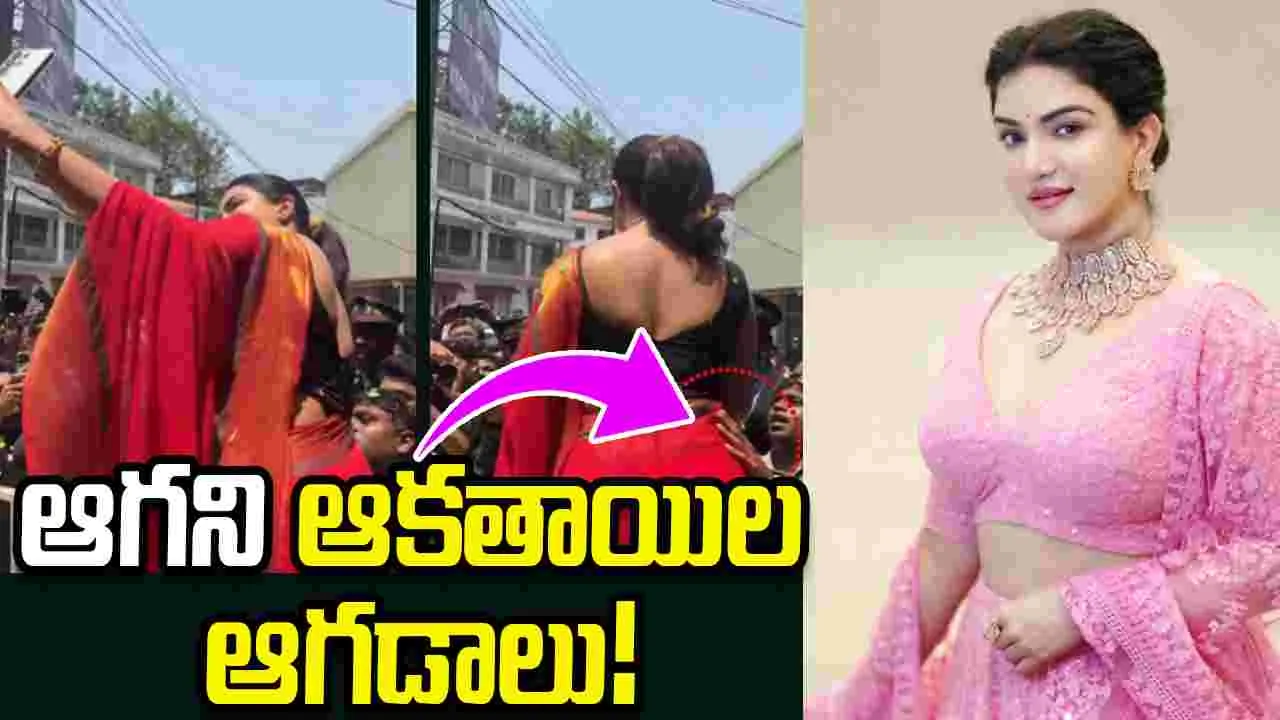 ప‌బ్లిక్‌లో.. బాల‌య్య హీరోయిన్‌కు చేదు అనుభవం