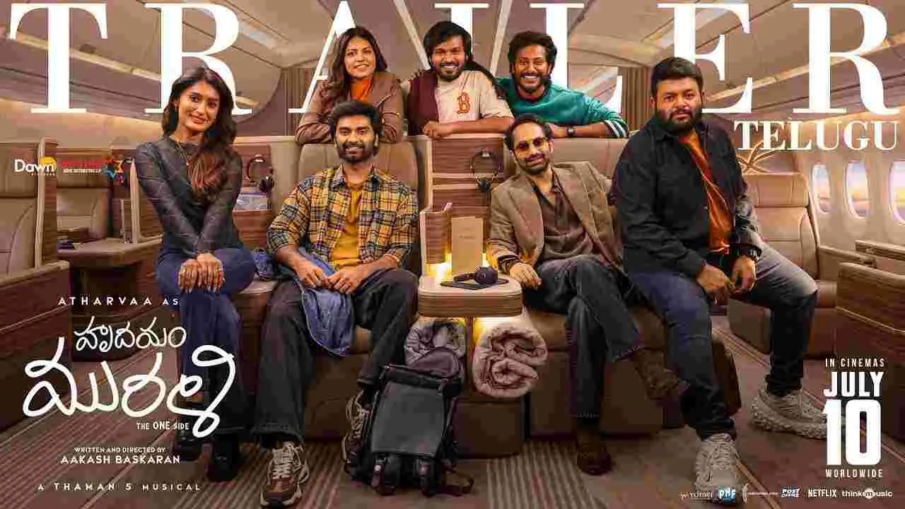 హృదయం మురళీ.. థమన్ యాక్టింగ్ ఇరగదీశాడు