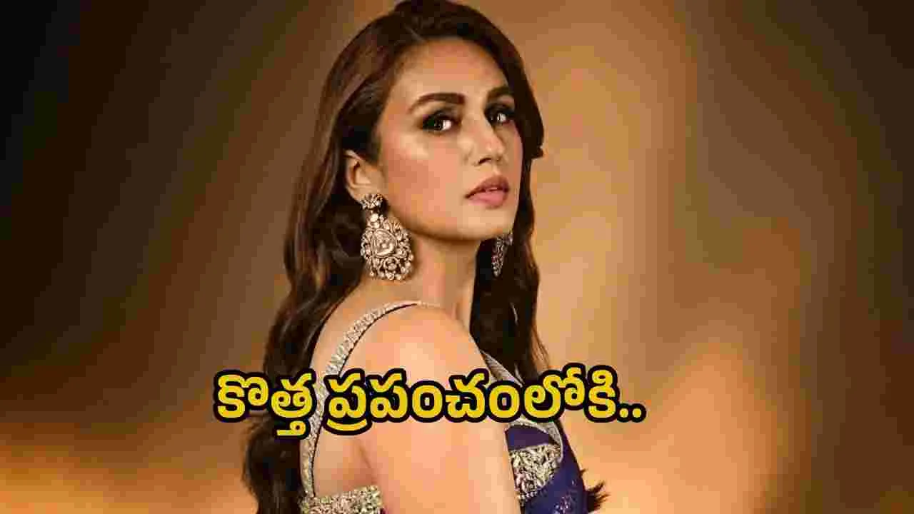 Baby Do Die Do: దేశీ హిట్ ఉమన్ గా  హ్యూమా ఖురేషీ