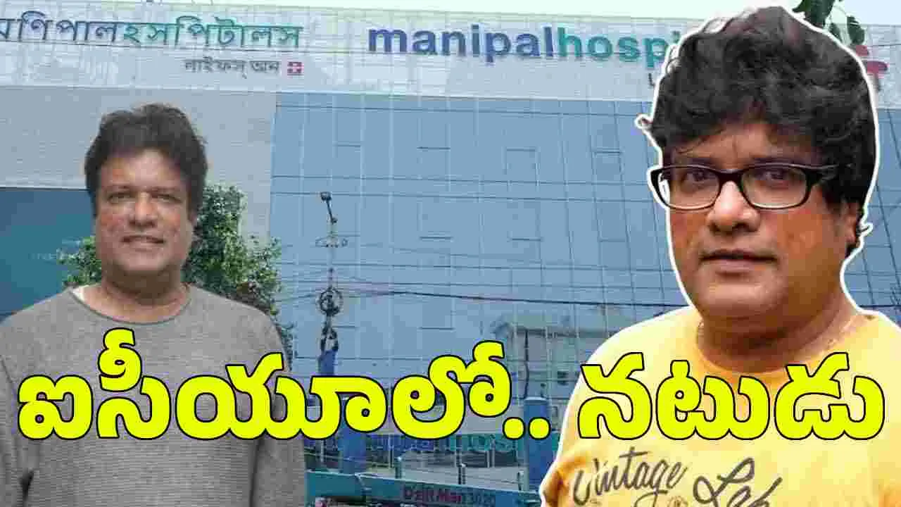  Rajesh Sharma: ప్రభాస్ ‘ఫౌజీ’ సినిమా షూటింగ్‌లో తీవ్ర విషాదం.. విష‌ పురుగు కాటుతో ఐసీయూలో న‌టుడు