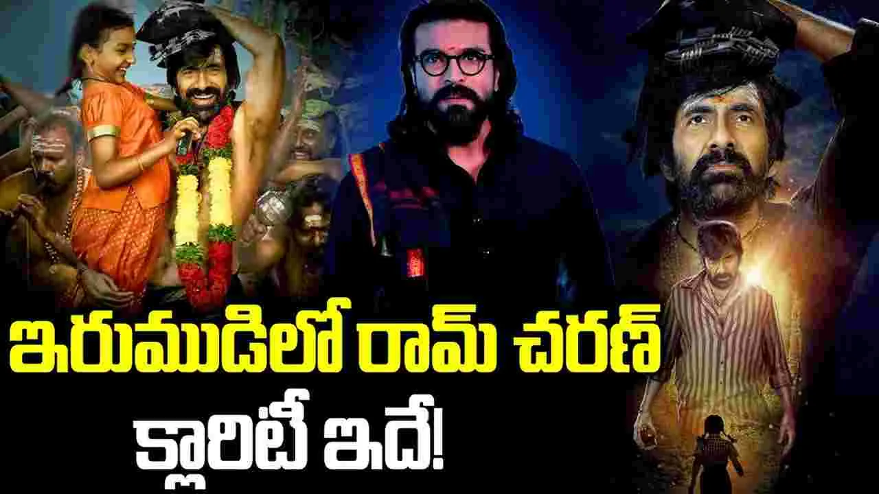 రామ్ చ ర ణ్ అయ్యప్ప భక్తుడు.. అందుకే అభిమానులు ఆయన్ని చూడాలనుకున్నారేమో