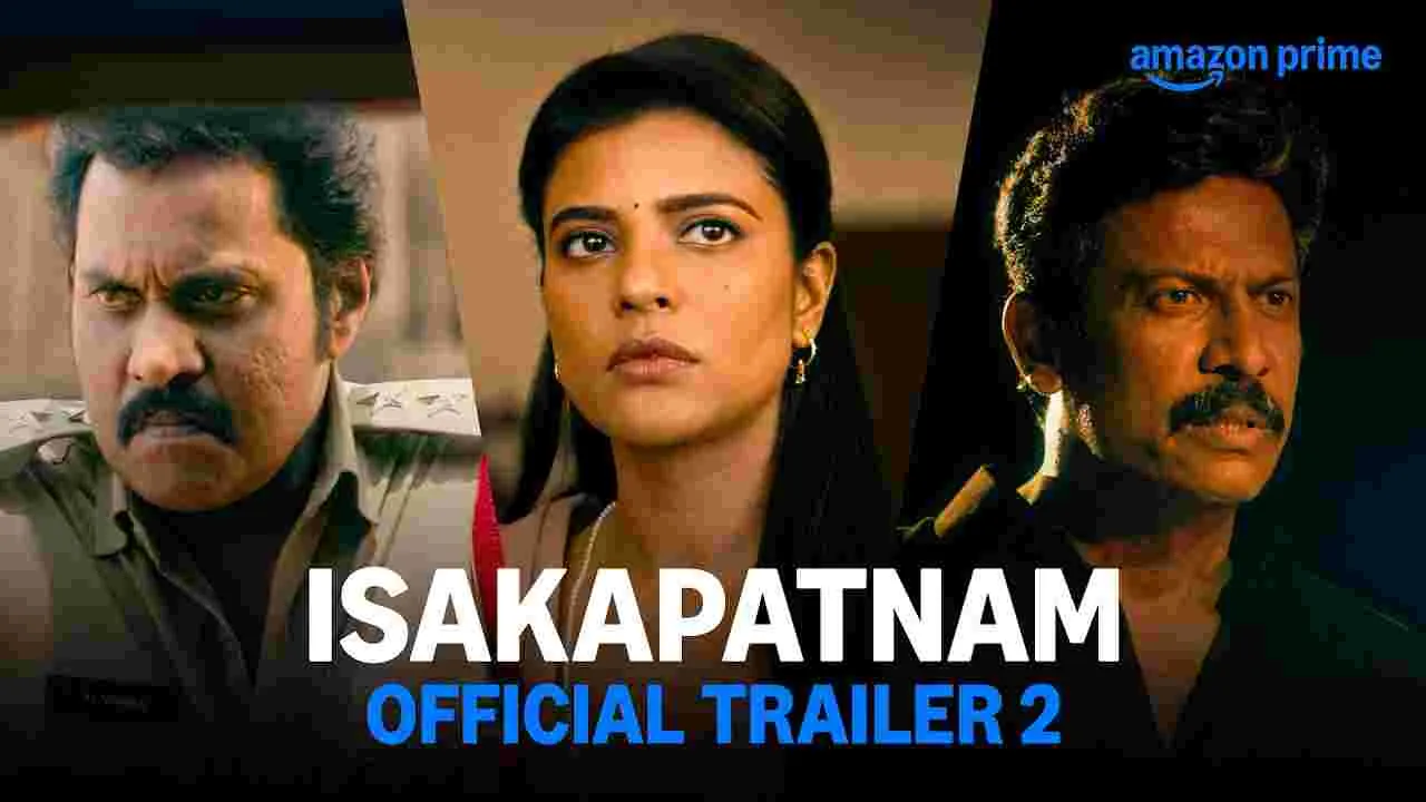 Isakapatnam Trailer 2: చంపక్కర్లేదు.. చంపేంత పని చేస్తే చాలు.. 