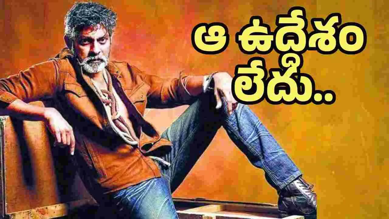 జగపతిబాబు సంచలన నిర్ణయం..