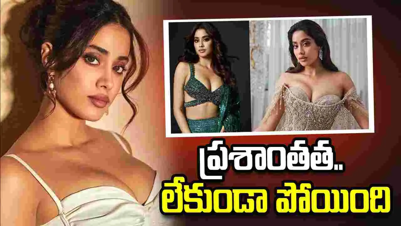 అశ్లీల సైట్‌లో నా ఫొటోలు అప్లోడ్‌ చేశారు