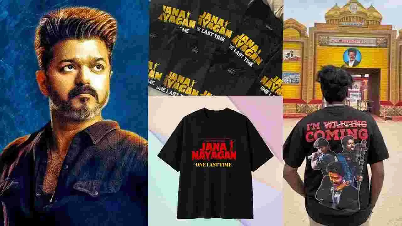 'జననాయకన్' టీ-షర్టులకు.. భారీగా ఆర్డర్లు