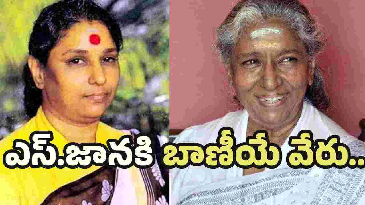 సెలవన్న కోకిలమ్మ.. 