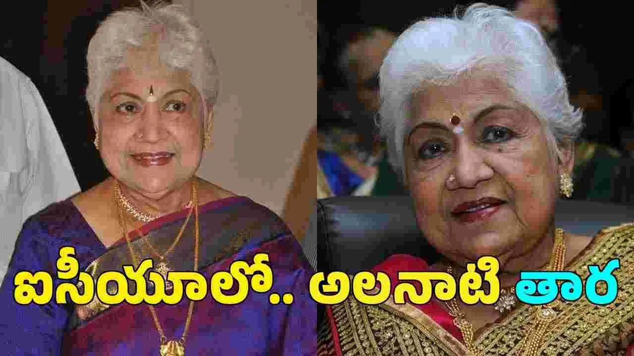 షావుకారు జానకికి అస్వస్థత షావుకారు జానకికి అస్వస్థత