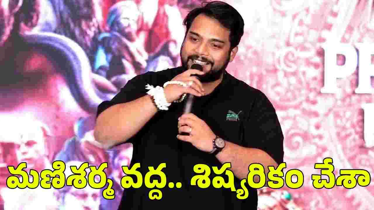 నాగబంధం కోసం.. 500 సంవత్సరాల పూర్వం వాయిద్యాల గురించి రీసెర్చ్ చేశాం
