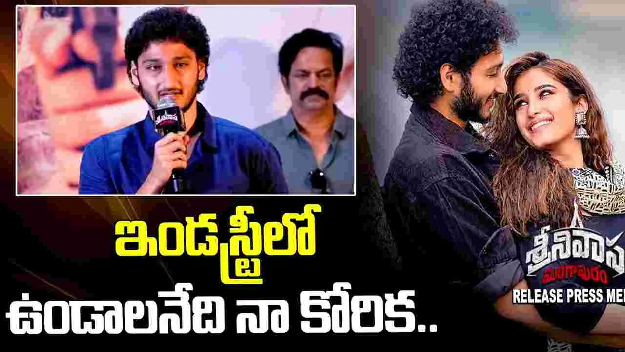 Jaya Krishna: నటుడిగా.. నిరూపించుకుంటా