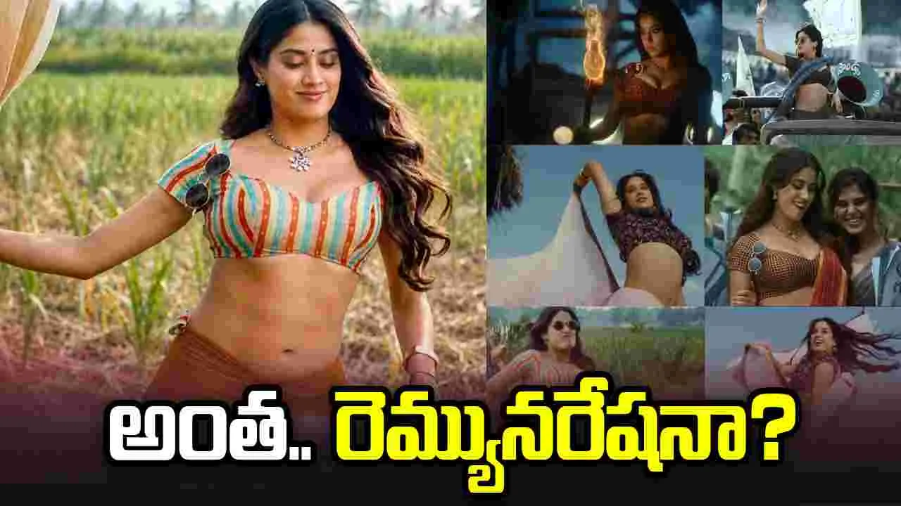 అచ్చియమ్మకు.. ఇంత రెమ్యునరేషన్ తీసుకుందా