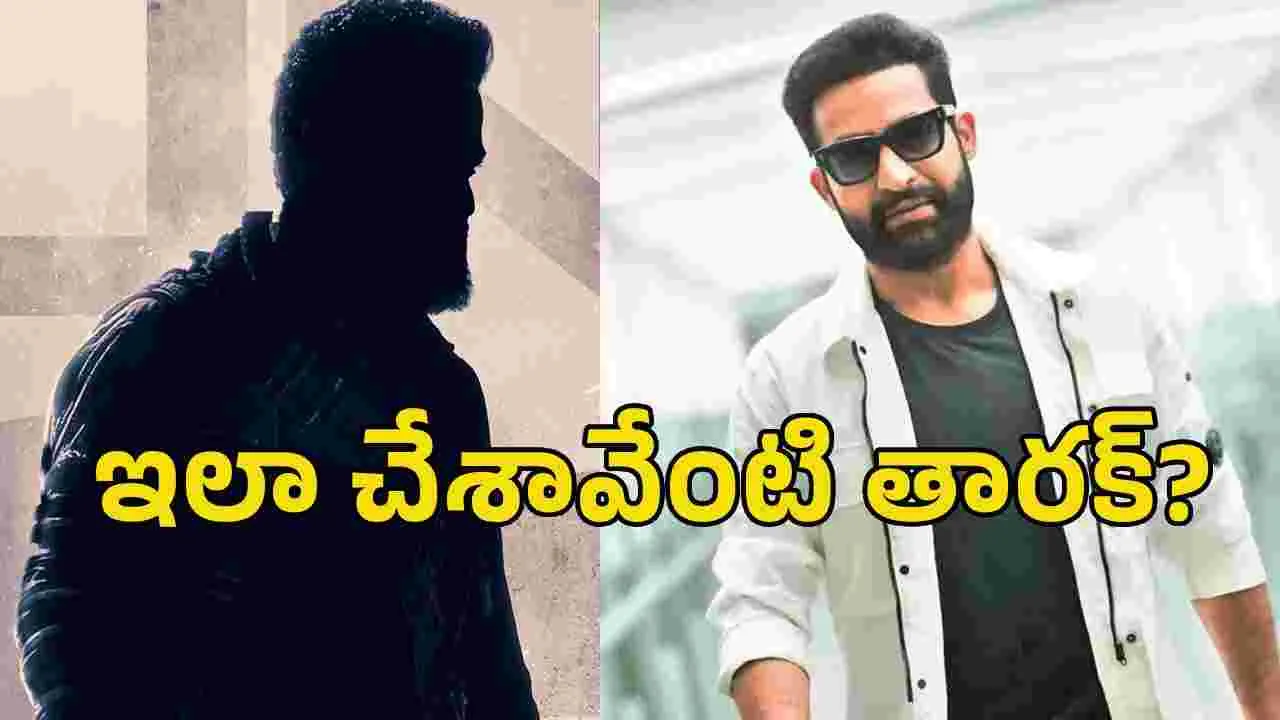 మాట తప్పిన తారక్.. అసంతృప్తిలో ఫ్యాన్స్!