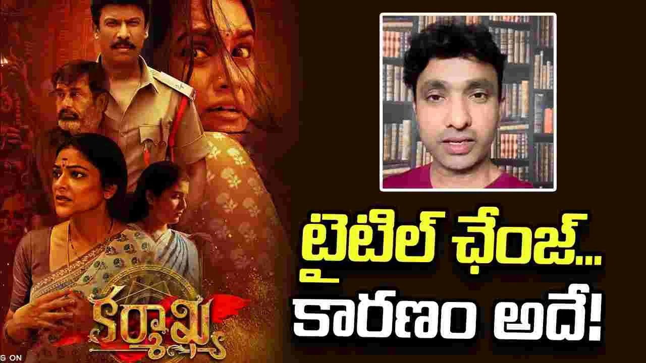 మేకర్స్ మేల్కోవాలి... లేకుంటే తిప్పలు తప్పవు!