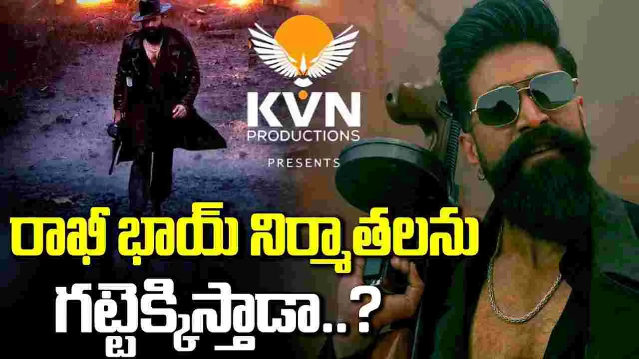 అవి రిలీజ్ కావ‌డం లేదు.. ఇవి స్టార్ట్ అవ‌డం లేదు! అయోమ‌యంలో.. భారీ నిర్మాత‌