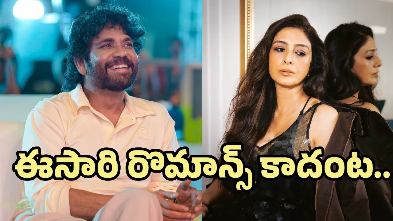 అప్పుడు ప్రేమికులు.. ఇప్పుడు ప్రత్యర్థులు 