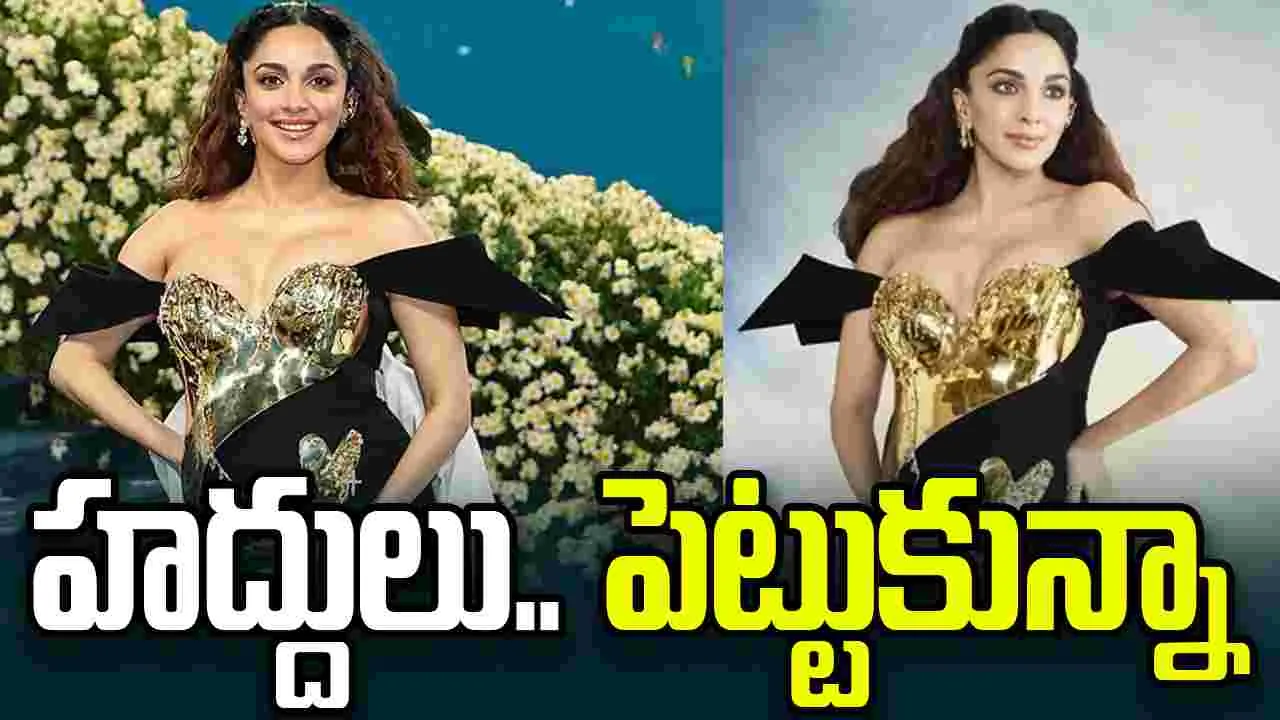 Kiara Advani: తల్లినయ్యాక.. నా జీవితం పూర్తిగా మారిపోయింది