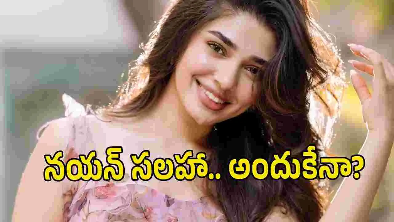 ఆ విషయంలో.. నయనతార సలహా తీసుకున్నా: కృతి శెట్టి