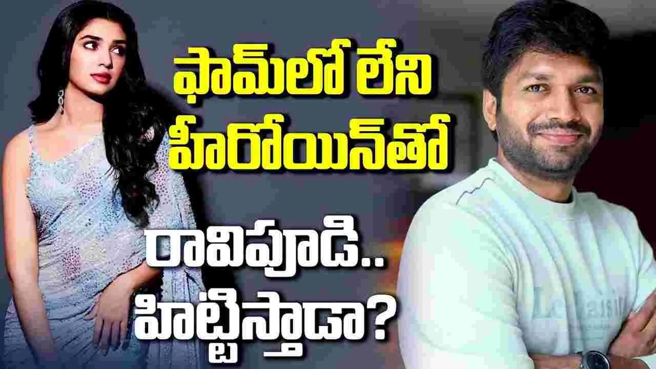 అనిల్ చేతిలో.. బేబ‌మ్మ భ‌విష్య‌త్తు