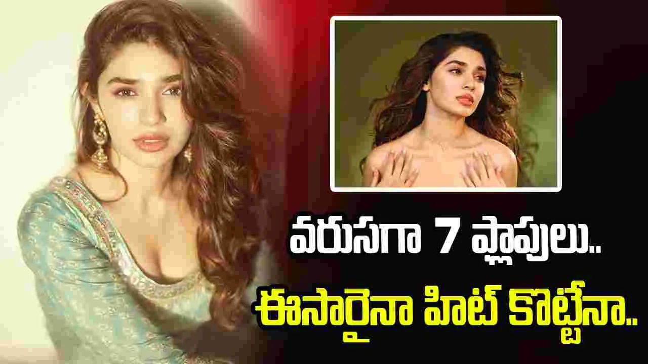 బేబమ్మ కెరీర్‌కు LIK టర్నింగ్‌ పాయింట్‌ కానుందా..?