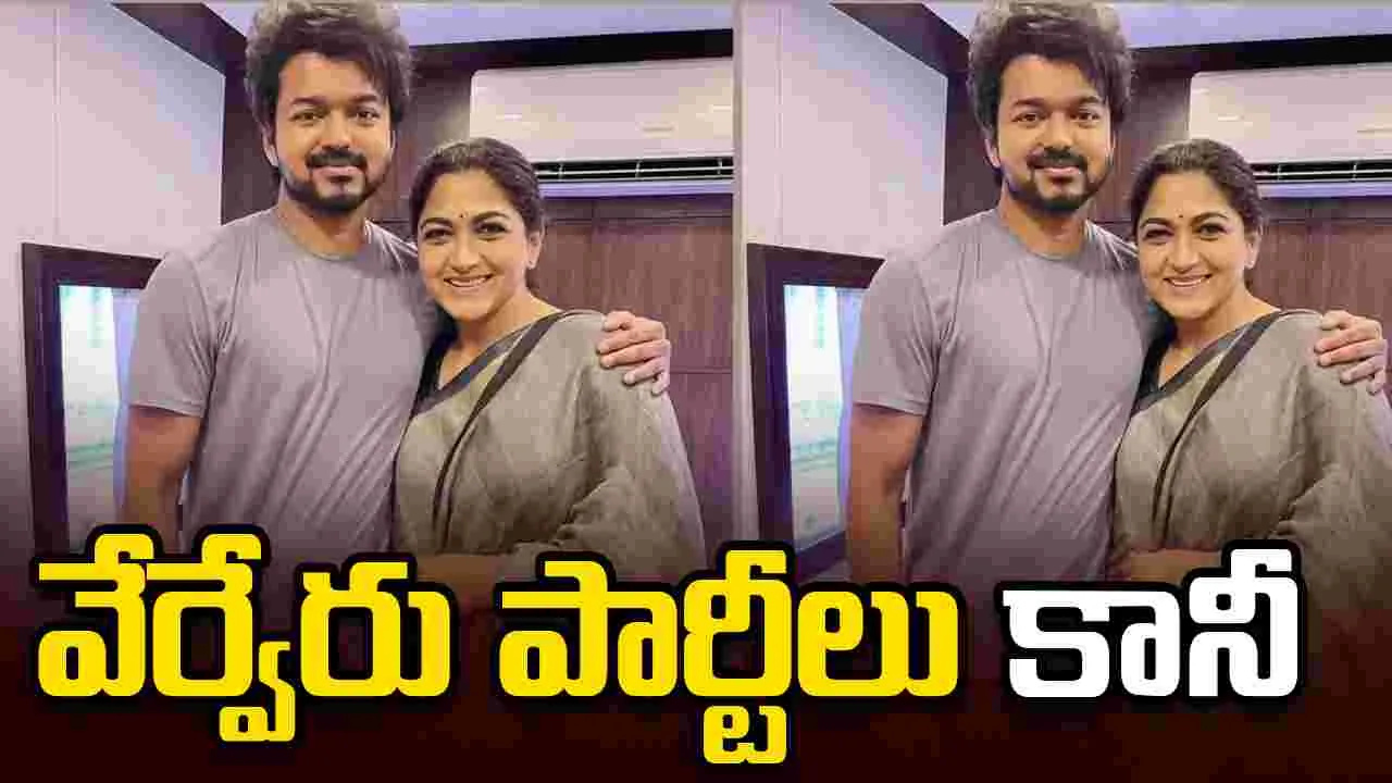  Khushboo: మా ఇద్దరి మధ్య రిలేషన్ ఎలాంటిదంటే.. 