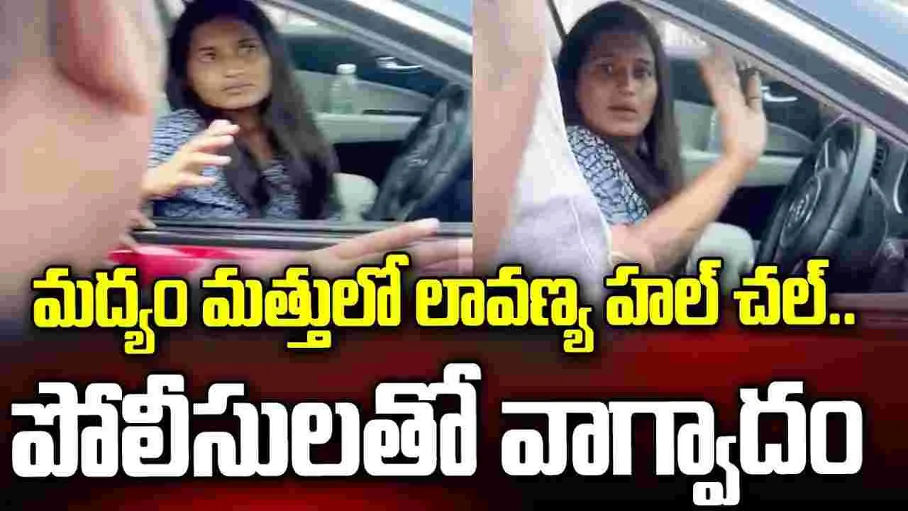 మ‌ద్యం మ‌త్తులో రాజ్ త‌రుణ్ ల‌వ‌ర్ ర‌చ్చ ర‌చ్చ‌! యాక్సిడెంట్.. ఆపై వాగ్వాదం