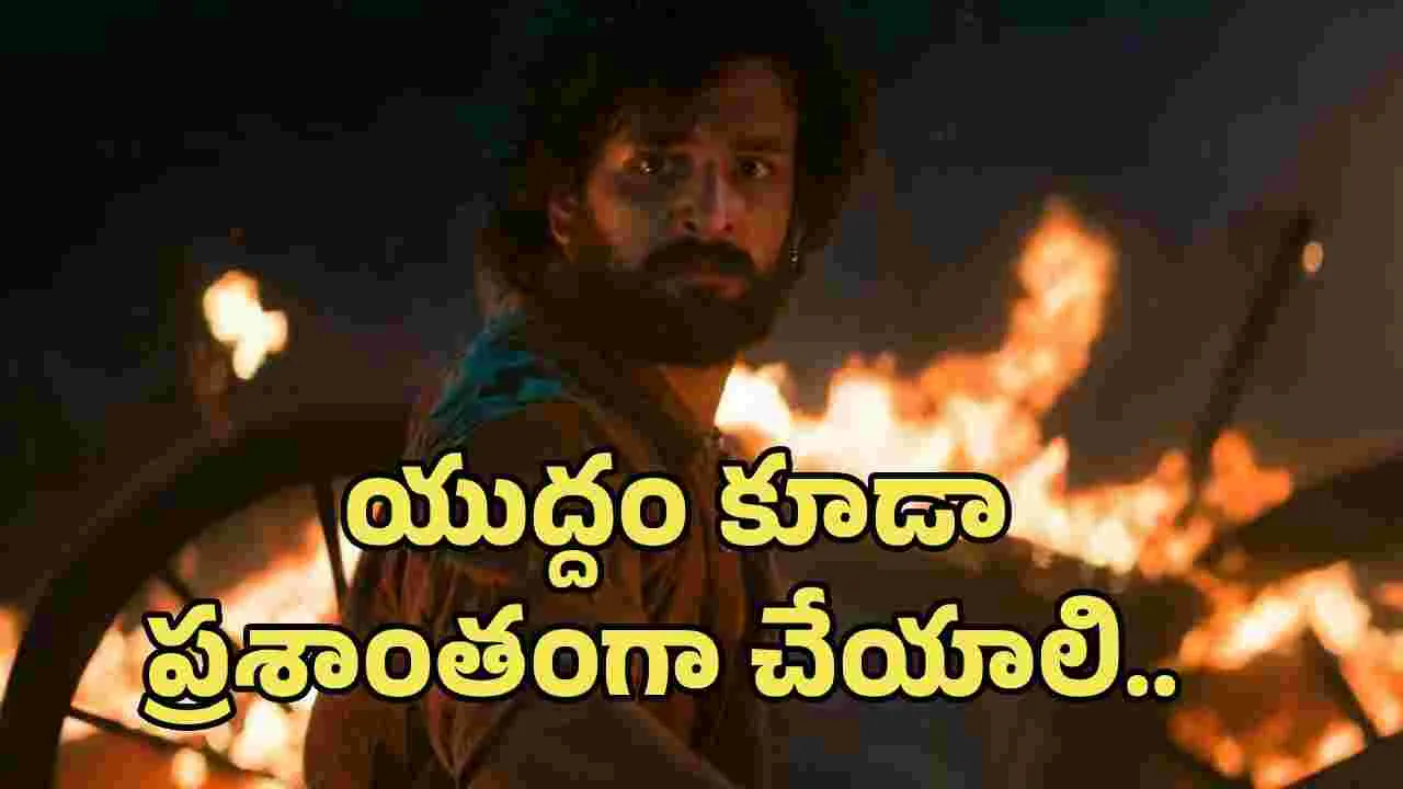 Lenin Trailer: అయ్యా.. ఇదయ్యా.. మీ విశ్వరూపం