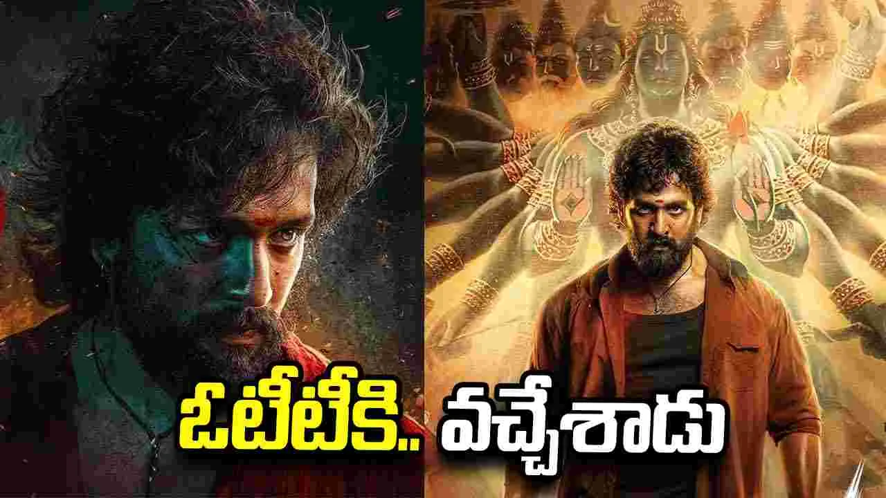 లెనిన్ సినిమా జీ5 ఓటీటీలో స్ట్రీమింగ్‌కు వచ్చేసింది