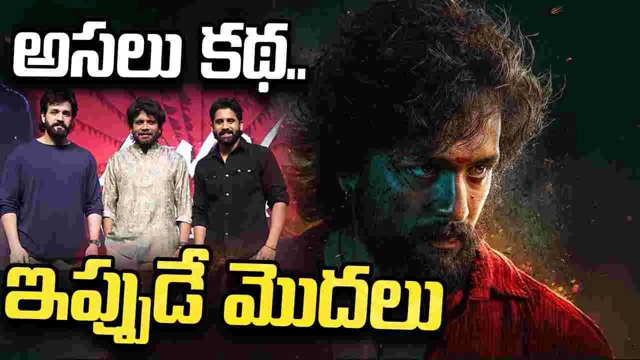 Akhil Akkineni: 'లెనిన్' సక్సెస్.. అఖిల్ ముందు పెద్ద సవాల్‌?