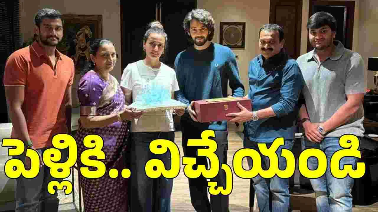 Bandla Ganesh: మహేష్ బాబు ఇంటికి బండ్ల గణేష్.. కుమార్తె పెళ్లికి ప్రత్యేక ఆహ్వానం