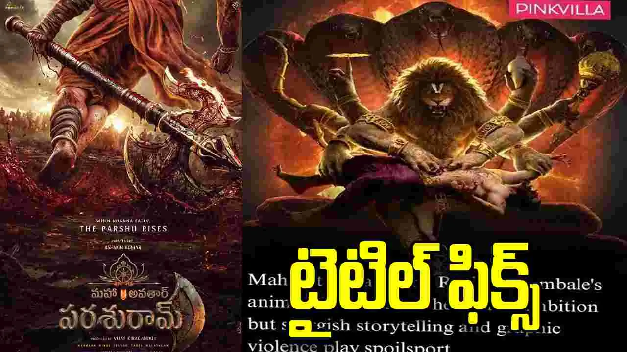 ‘మహావతార్‌ పరశురామ్‌’ వచ్చేది ఎప్పుడంటే..