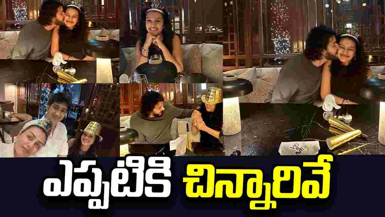 Mahesh Babu: కూతురు సితారపై మహేష్ బాబు ఎమోషనల్ పోస్ట్