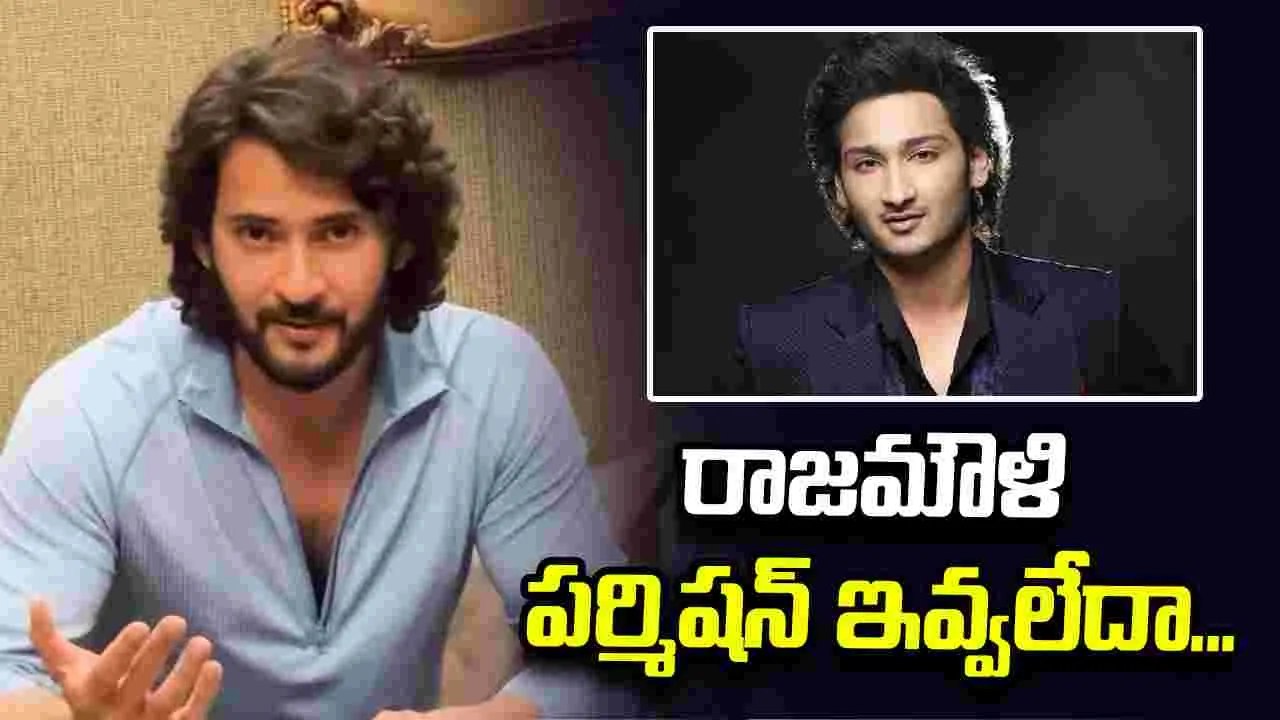 Mahesh Babu: 'రాజకుమారుడు' రిలీజ్‌ డేట్‌.. సెంటిమెంట్‌గా మంచిదే.. 