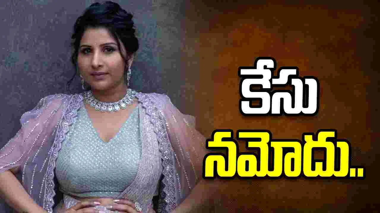 వ్యాపారం.. అధిక లాభాలు అంటూ మోసం చేసిన మంగ్లి.. 