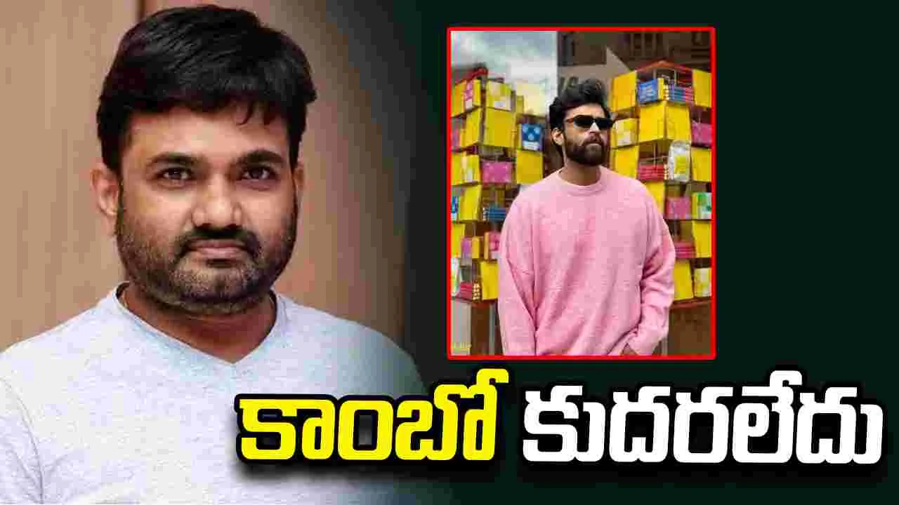  రాజాసాబ్ ప్లాప్.. మెగాహీరోతో మారుతి 