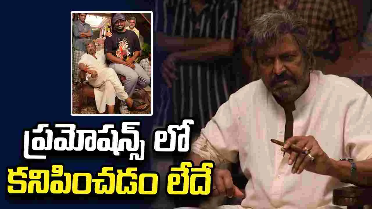 Srinivasa Mangapuram: మోహన్ బాబుకు ఏమైంది..