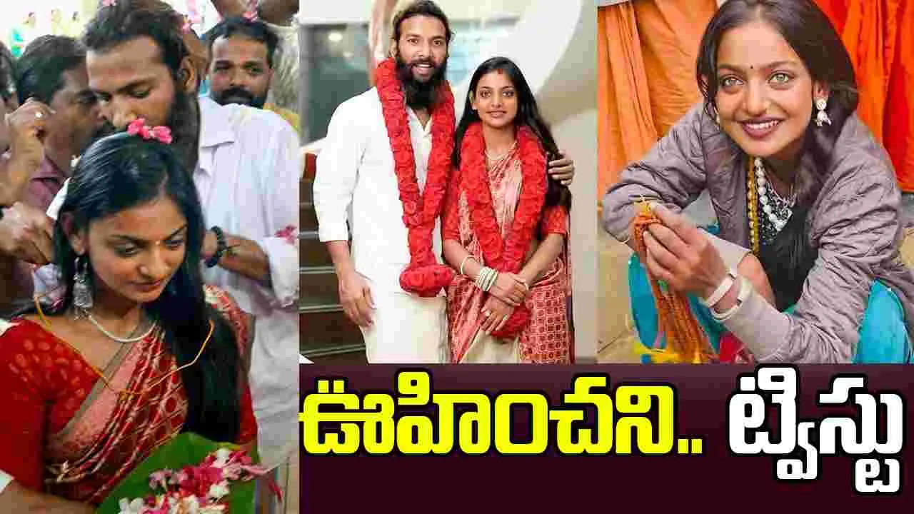 మోనాలిసా.. కేసులో కొత్త మలుపు! ఇప్పుడు గ‌ర్భ‌వ‌తి.. ప్ర‌యాణాలు చేయ‌లేదు.