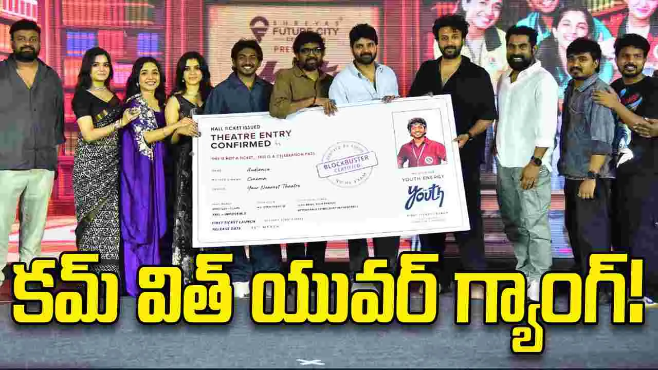 శ్రీవిష్ణు: 'యూత్‌'... మనసులు గెలుచుకుంటుంది!