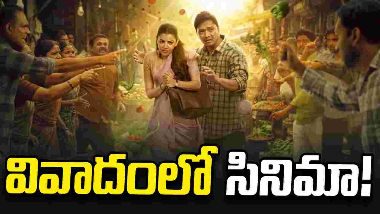 The India Story: వివాదంలో కాజల్ సినిమా!