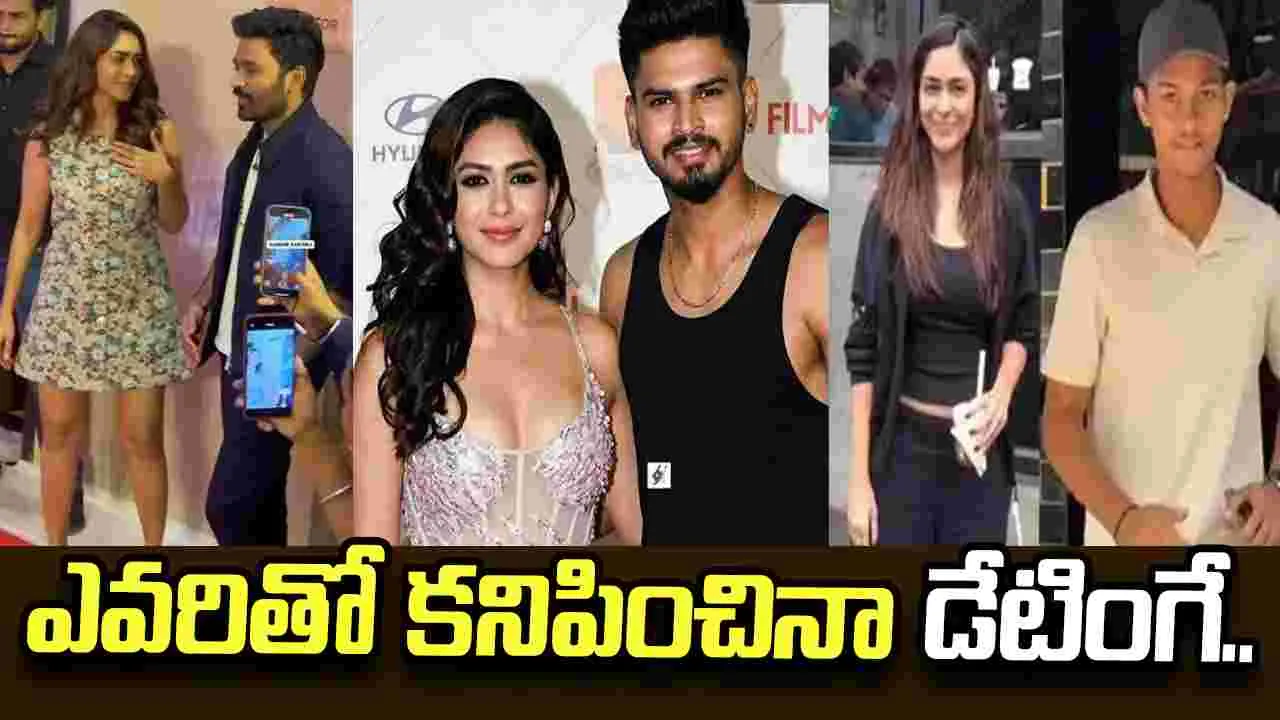 మొన్న ధనుష్ ..నిన్న శ్రేయాస్... నేడు యశస్వీ.. మృణాల్ ప్రేమాయణం