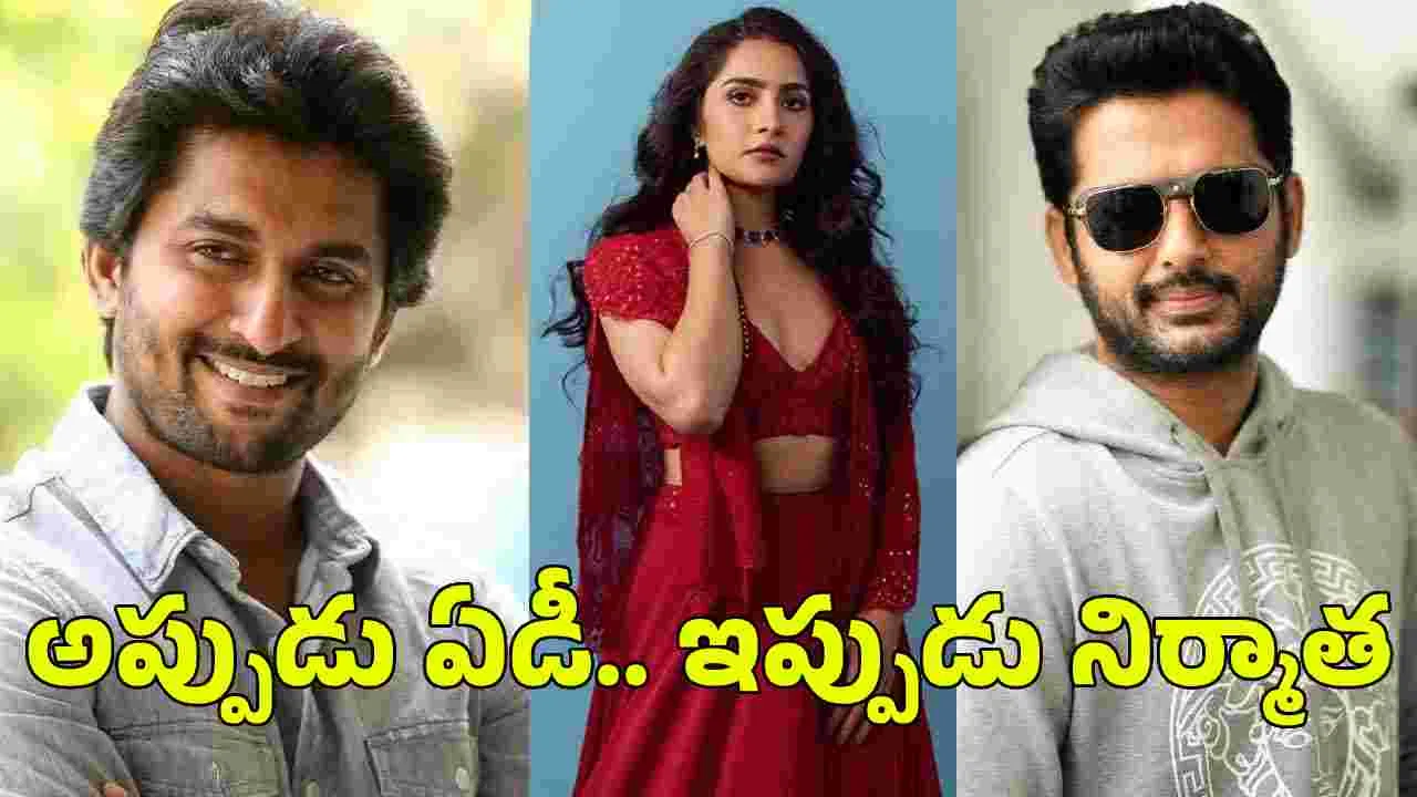 నితిన్‌తో.. నాని సినిమా! ఈ సారైనా.. హిట్టు ప‌డేనా?