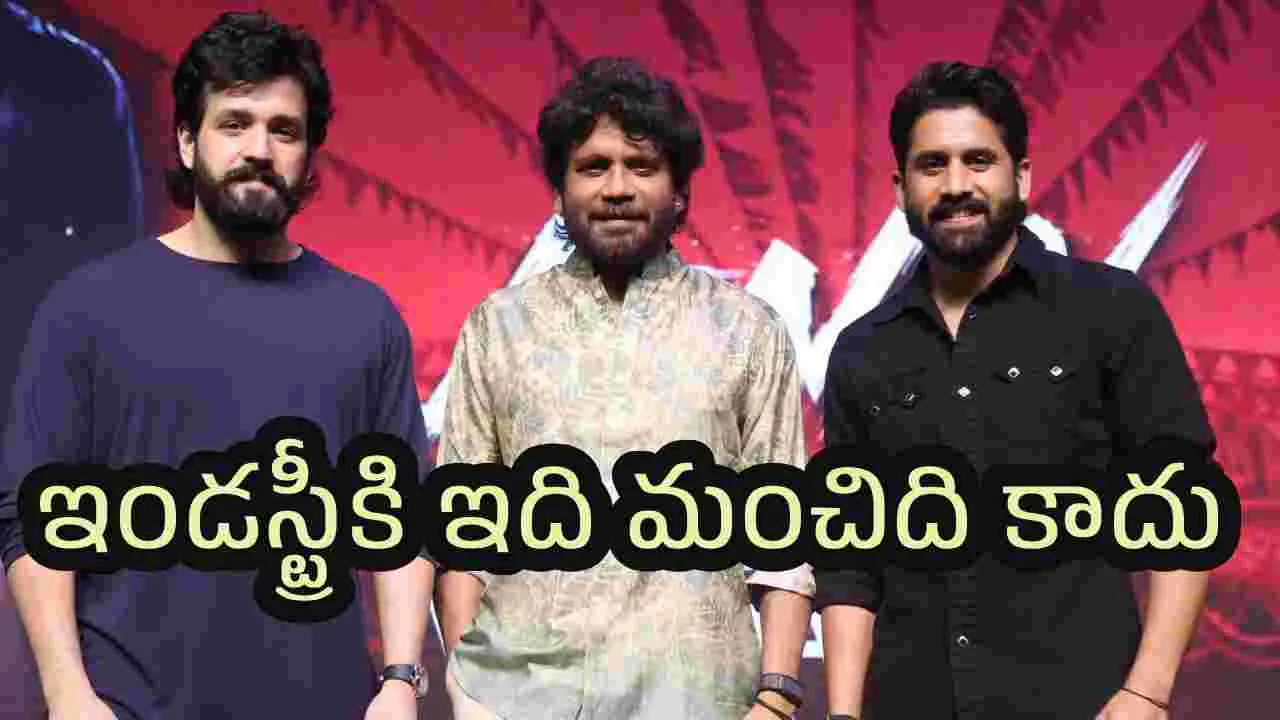 ఒడిస్సీ చూసి నేర్చుకోండి.. నాగార్జున సంచలన వ్యాఖ్యలు